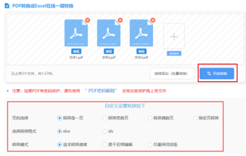 威斯尼斯wns888是正规还是仿登录入口使用讲解 - 开始转换